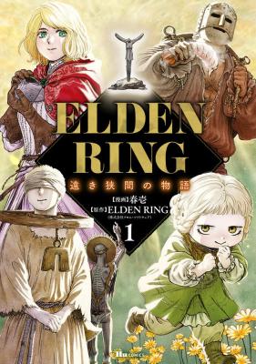Elden Ring: Tooki Hazama no Monogatari