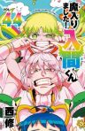 Mairimashita! Iruma-kun