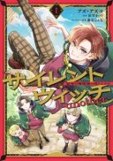 Silent Witch -another- Kekkai no Majutsushi no Nariagari